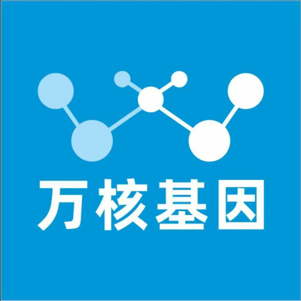 北京房山万核亲子鉴定机构咨询